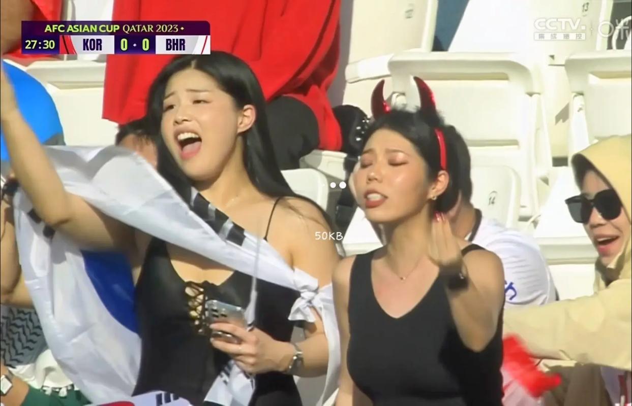 Han Ga In
